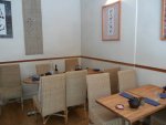 Salle du restaurant momoka